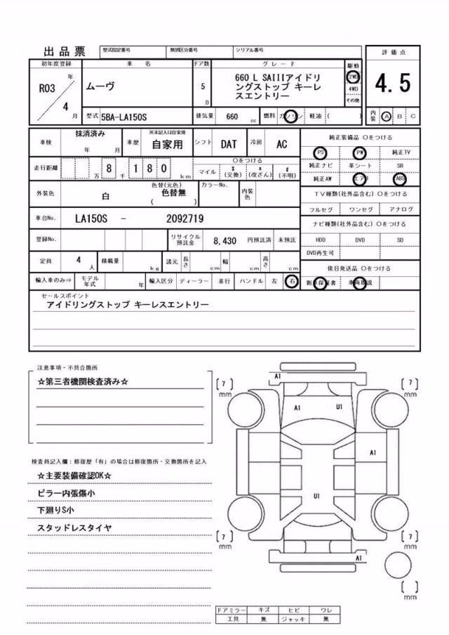 DAIHATSU MOVE