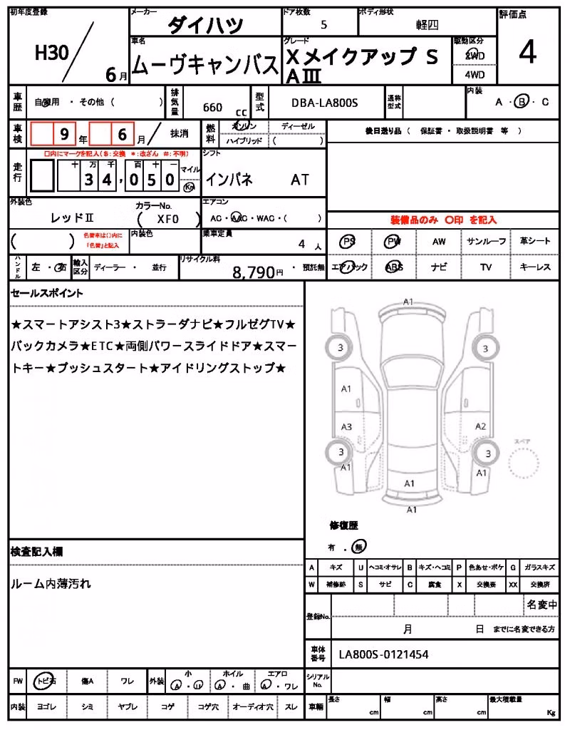 DAIHATSU MOVE CANBUS