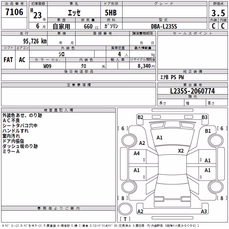 DAIHATSU ESSE