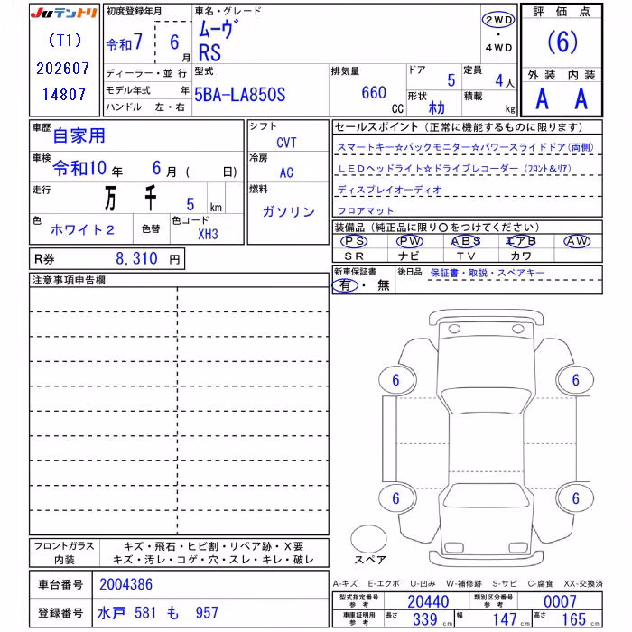 DAIHATSU MOVE