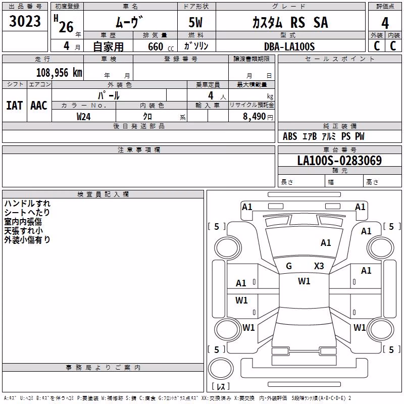DAIHATSU MOVE