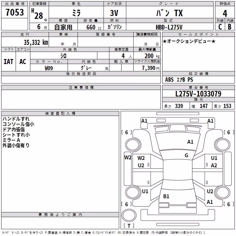 DAIHATSU MIRA