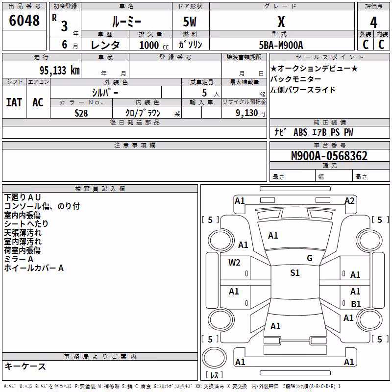 TOYOTA ROOMY