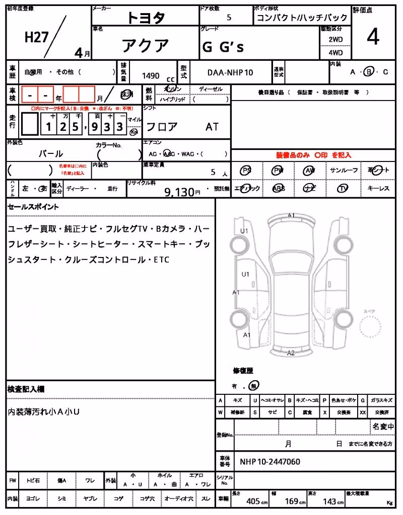 TOYOTA AQUA