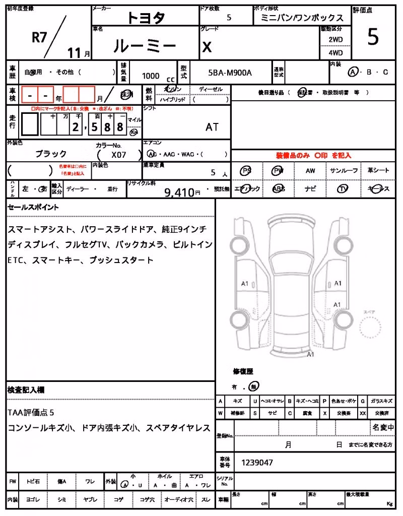TOYOTA ROOMY