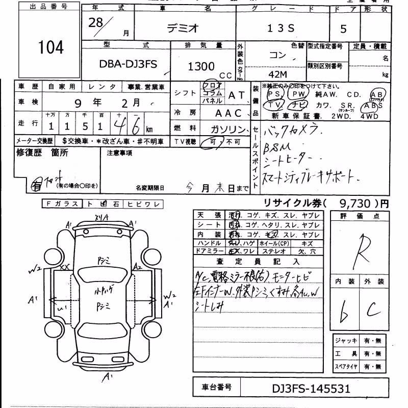 MAZDA DEMIO