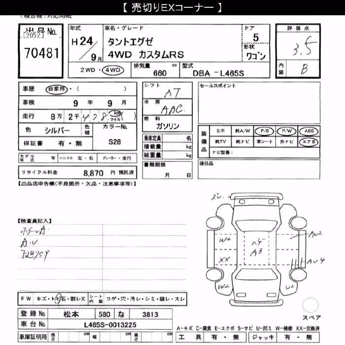 DAIHATSU TANTO EXE