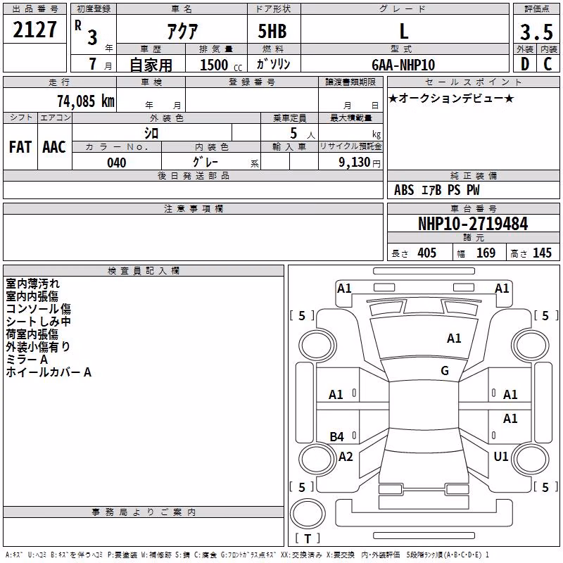 TOYOTA AQUA