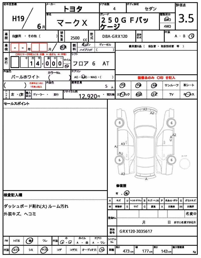 TOYOTA MARK X