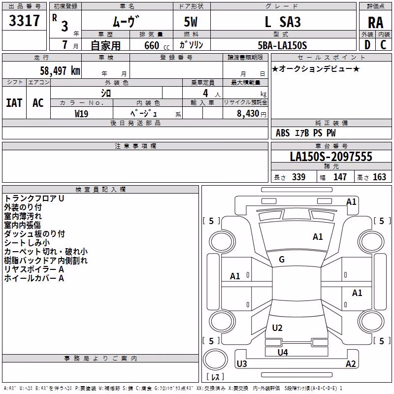 DAIHATSU MOVE