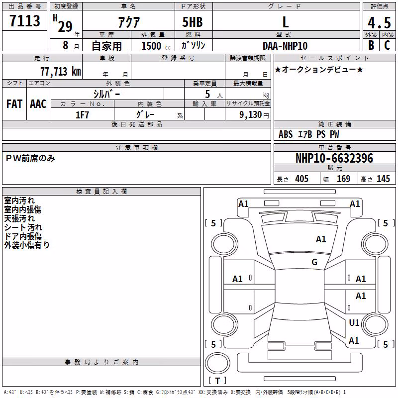 TOYOTA AQUA