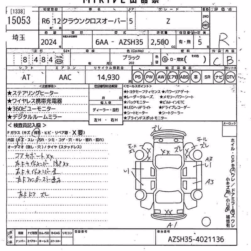 TOYOTA CROWN
