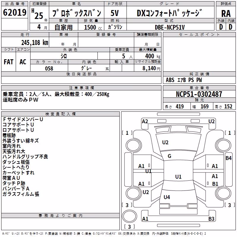TOYOTA PROBOX