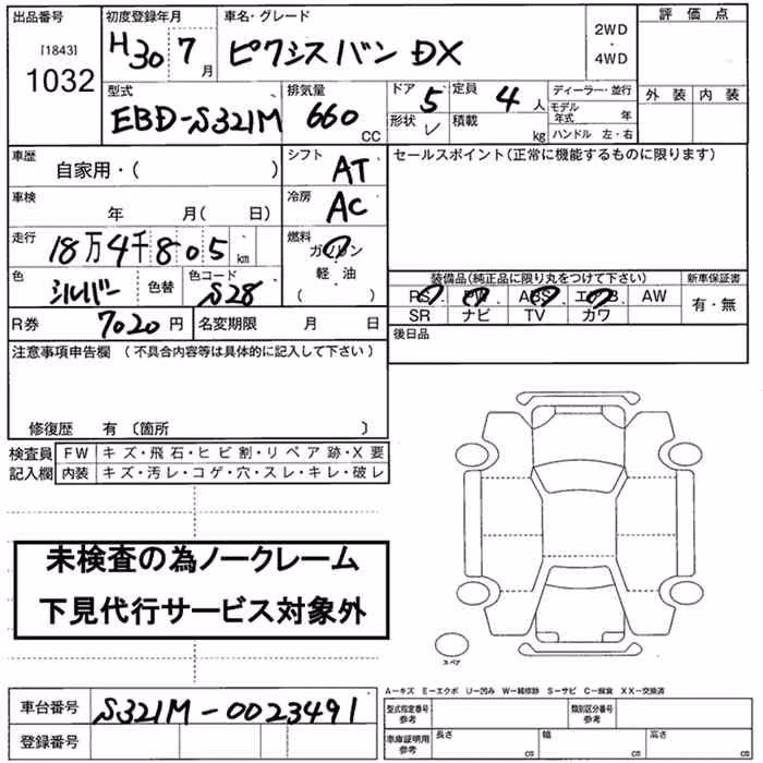 TOYOTA PIXIS VAN