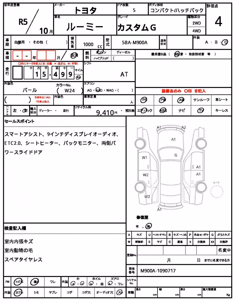 TOYOTA ROOMY