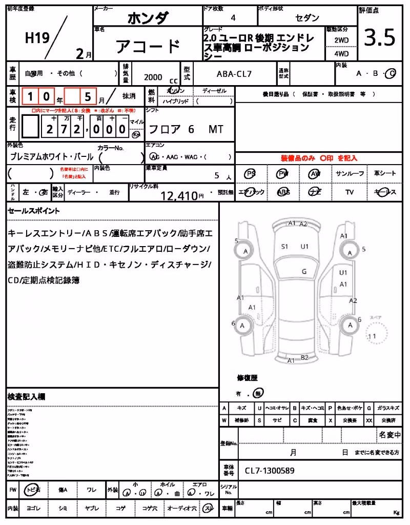 HONDA ACCORD