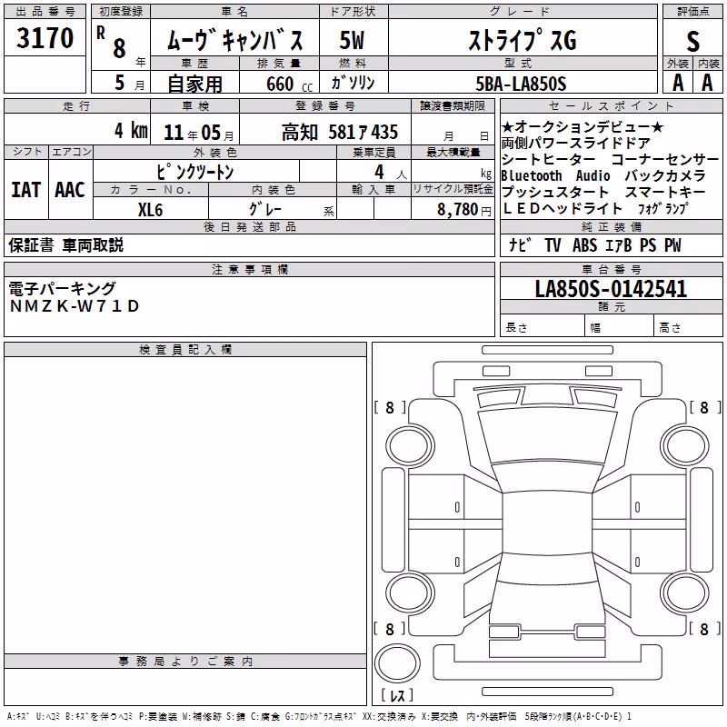DAIHATSU MOVE CANBUS