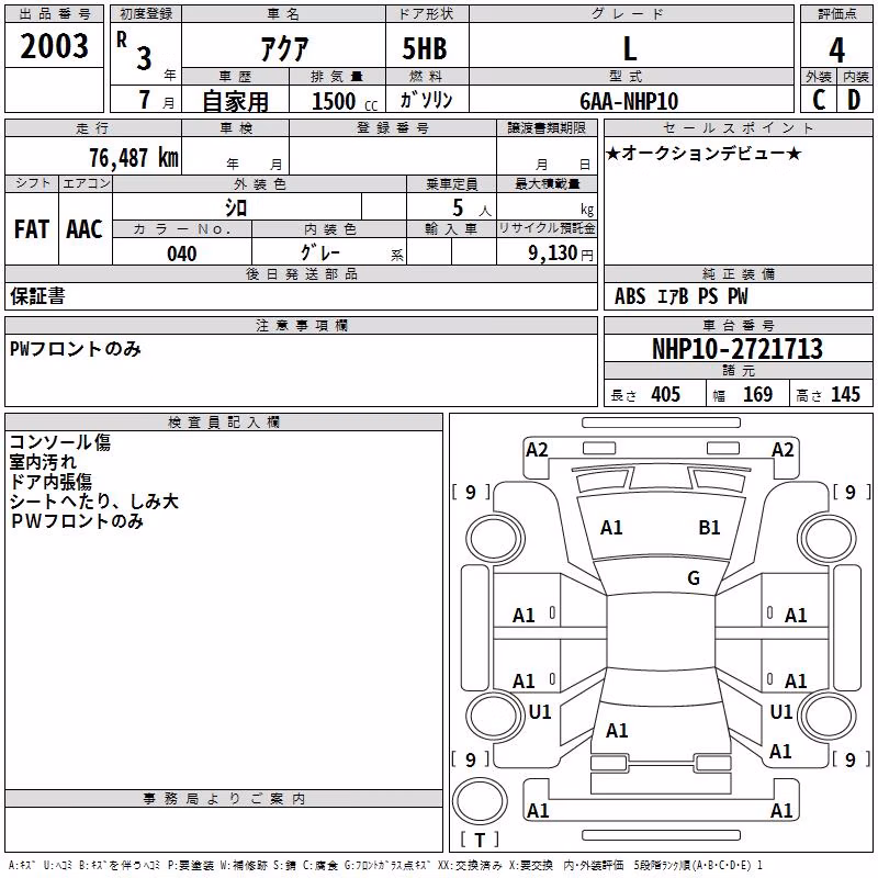 TOYOTA AQUA