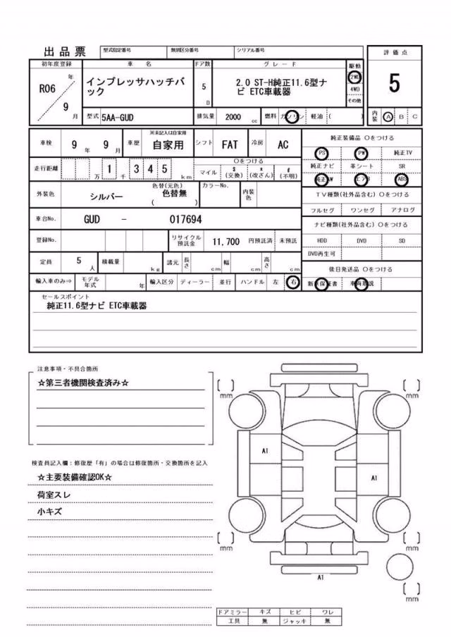 SUBARU IMPREZA