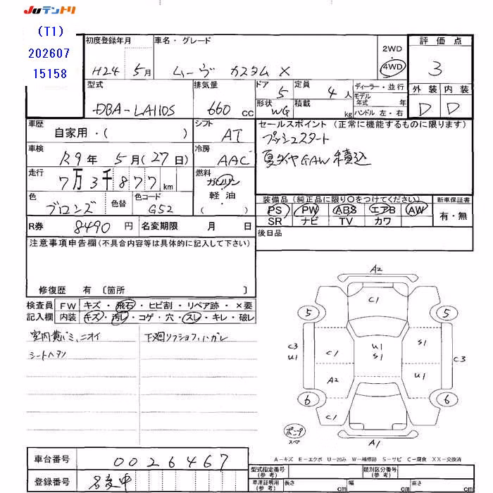 DAIHATSU MOVE