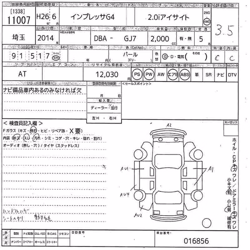 SUBARU IMPREZA