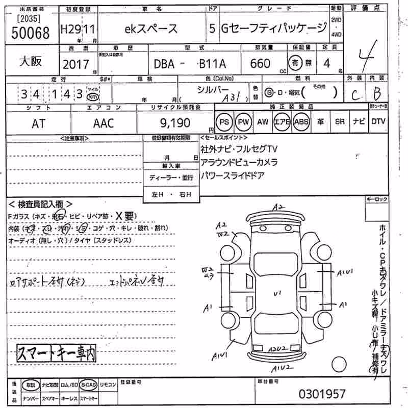 MITSUBISHI EK SPACE