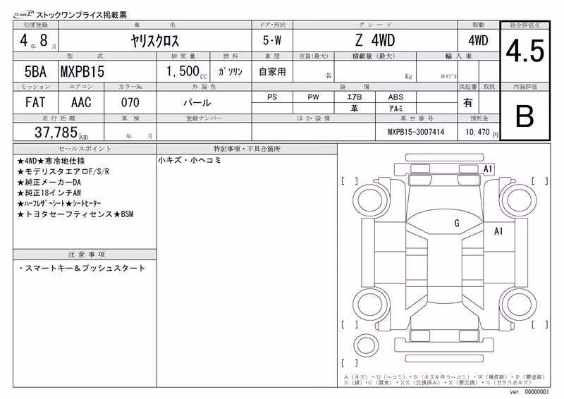 TOYOTA YARIS CROSS