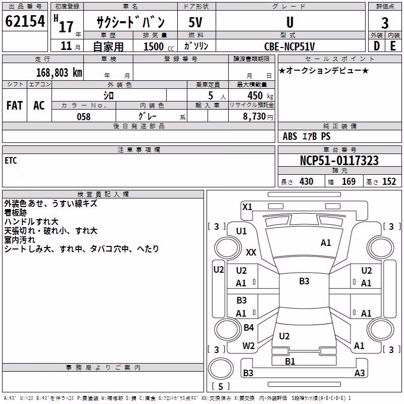 TOYOTA PROBOX