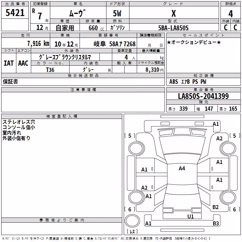 DAIHATSU MOVE
