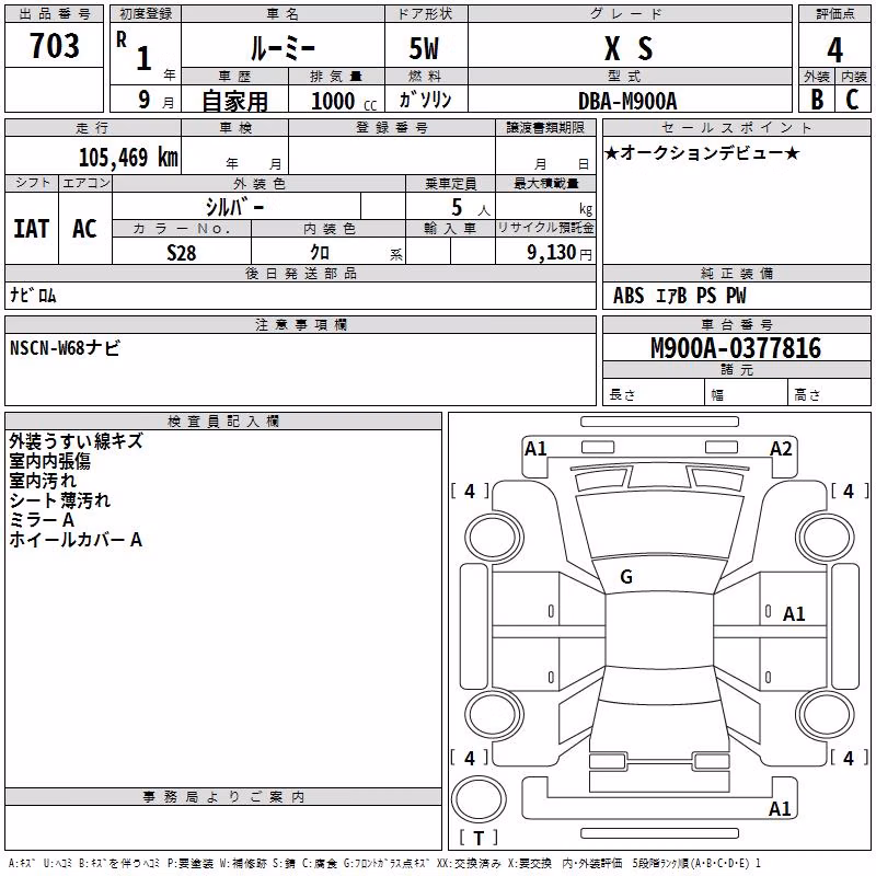 TOYOTA ROOMY