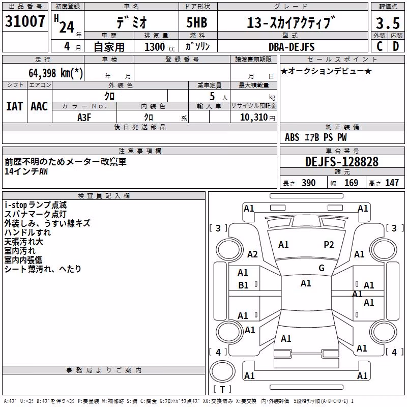 MAZDA DEMIO