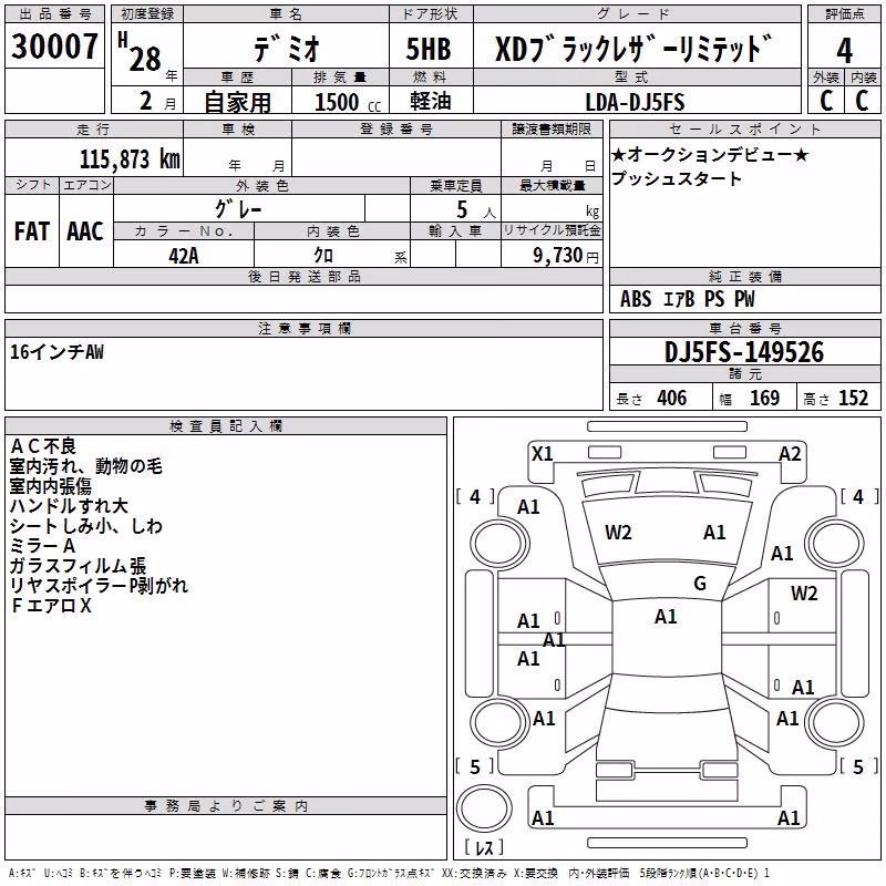 MAZDA DEMIO