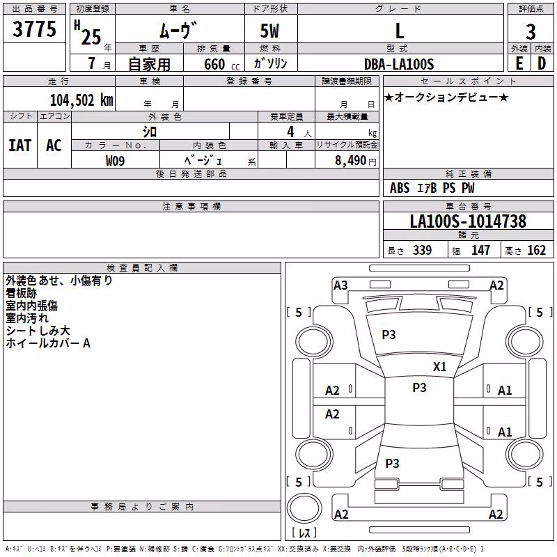 DAIHATSU MOVE