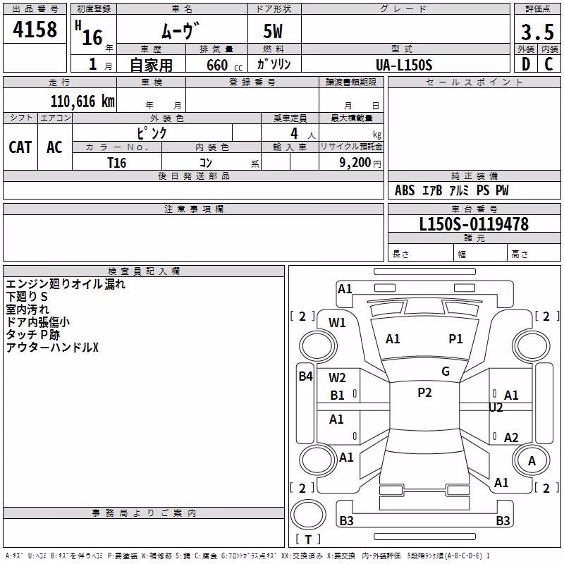 DAIHATSU MOVE