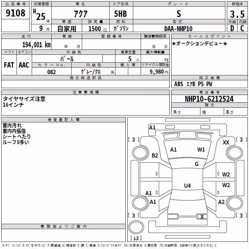 TOYOTA AQUA