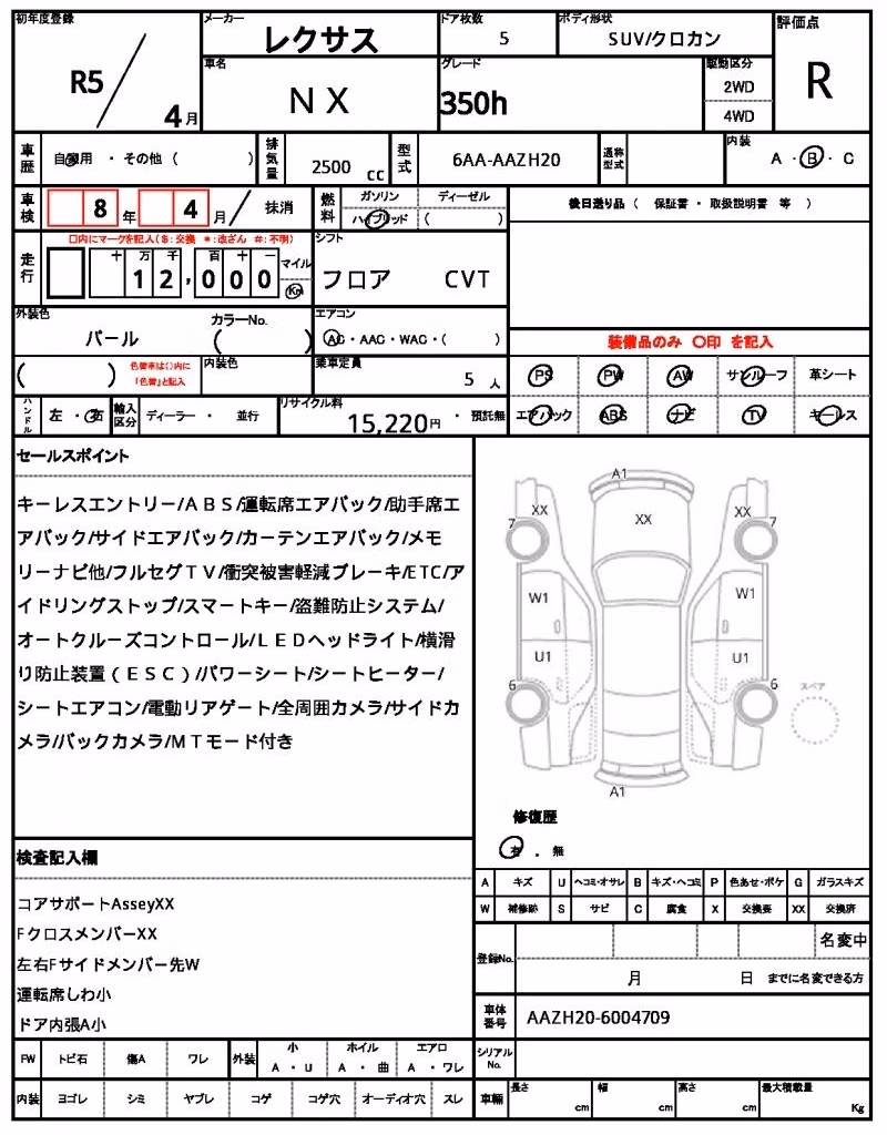 LEXUS NX350H