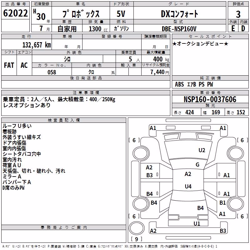 TOYOTA PROBOX