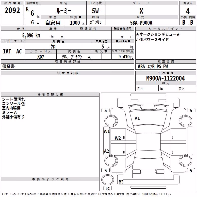 TOYOTA ROOMY