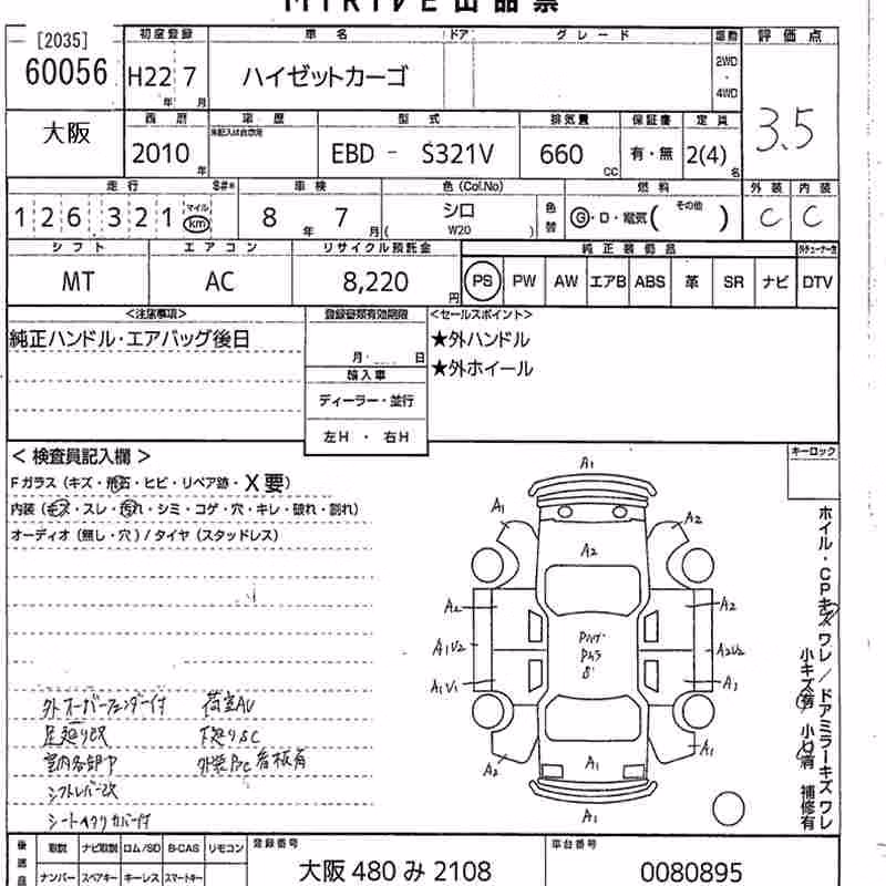 DAIHATSU HIJET