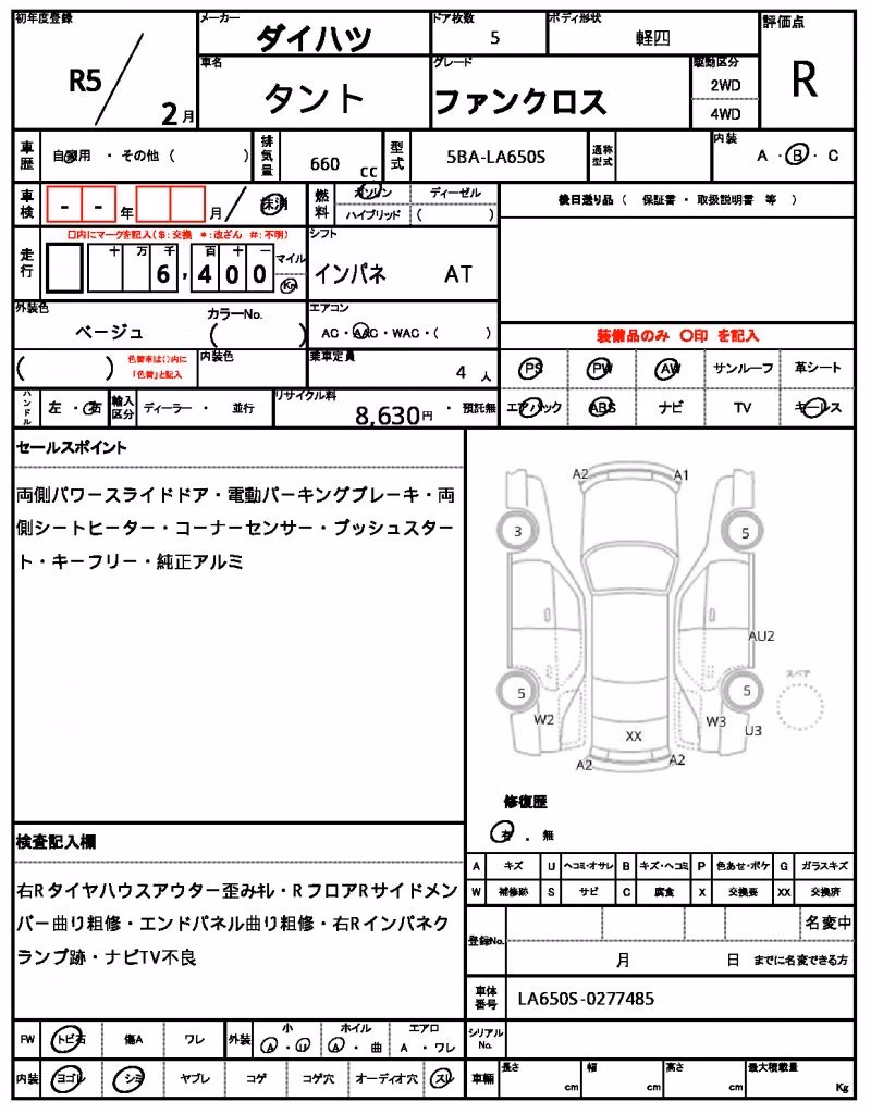 DAIHATSU TANTO