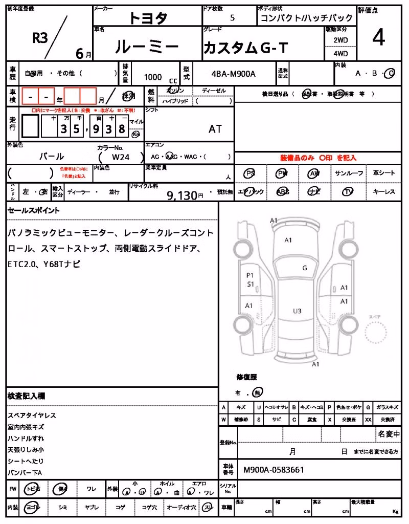 TOYOTA ROOMY