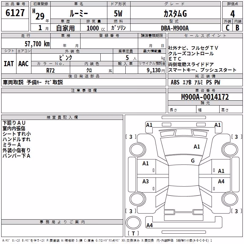 TOYOTA ROOMY