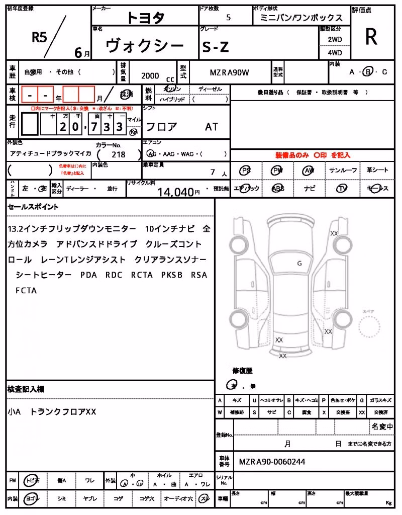 TOYOTA VOXY