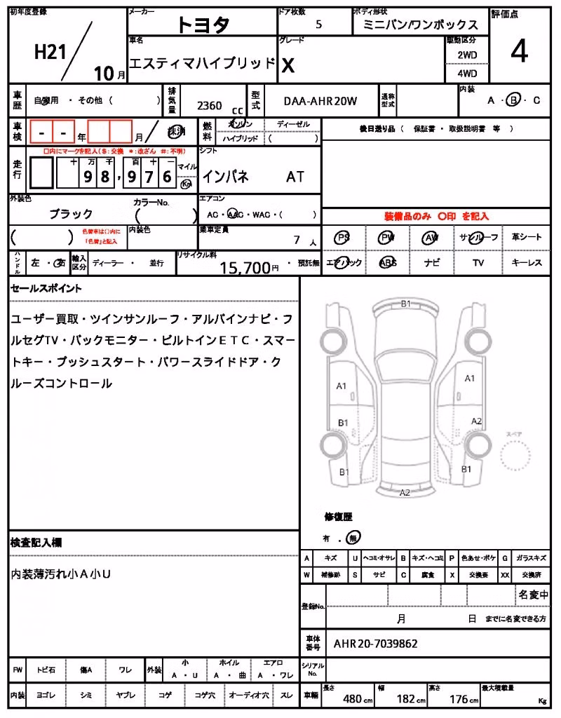TOYOTA ESTIMA