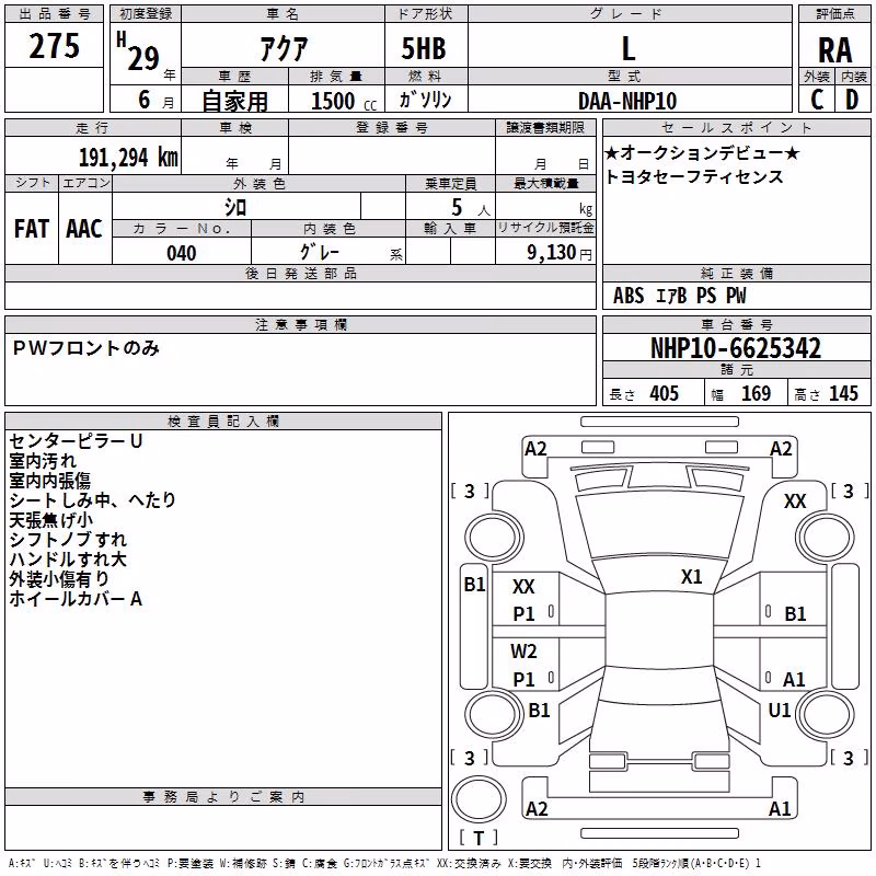 TOYOTA AQUA