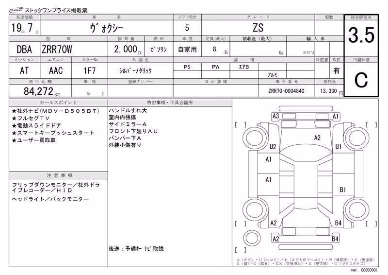 TOYOTA VOXY