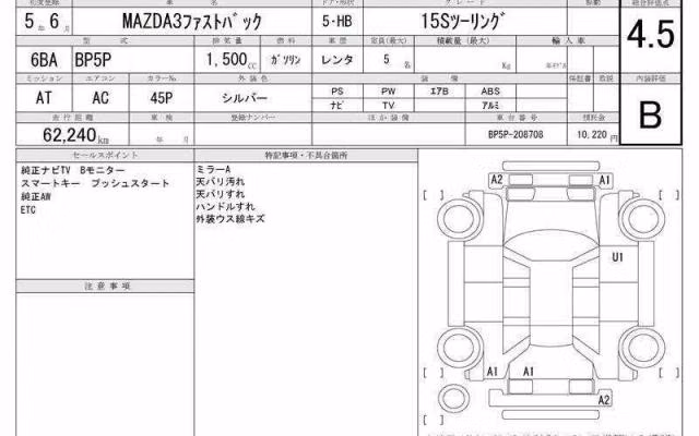 MAZDA MAZDA3