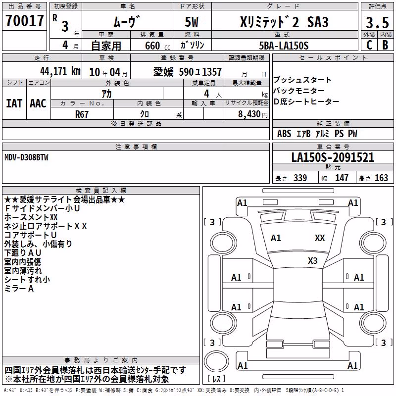 DAIHATSU MOVE
