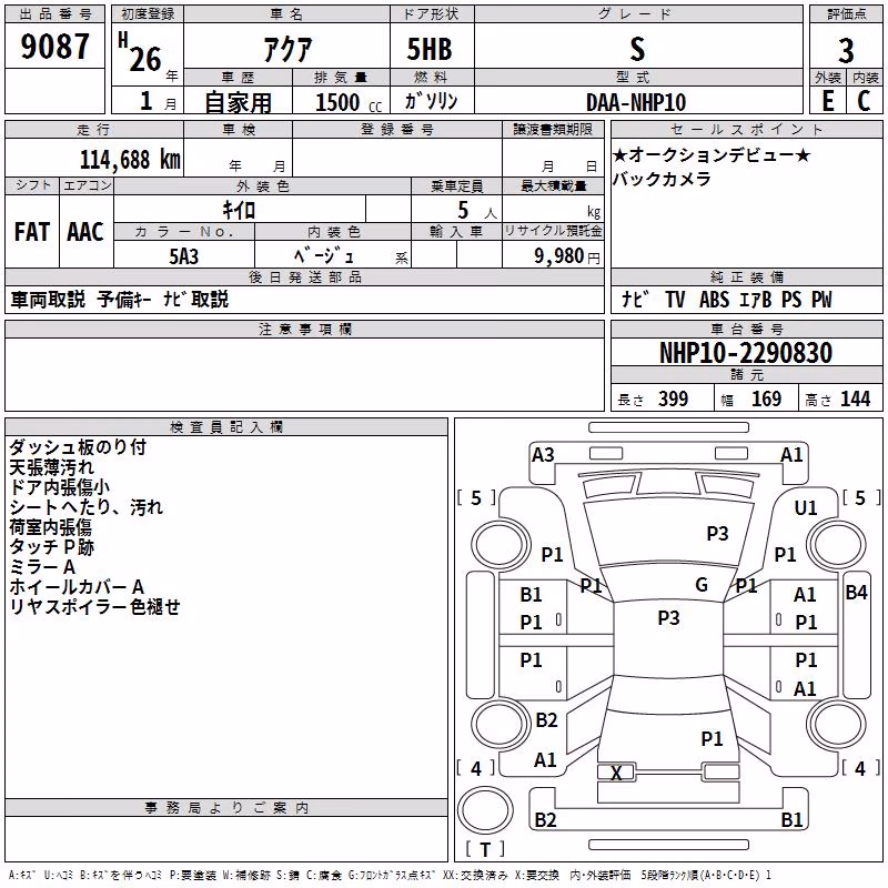 TOYOTA AQUA