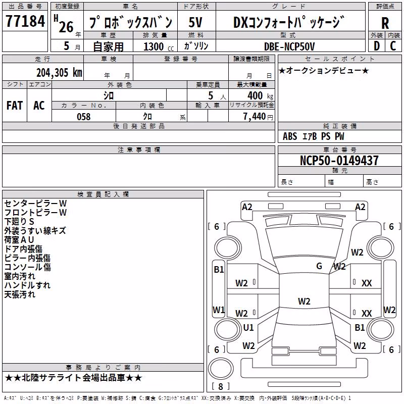 TOYOTA PROBOX